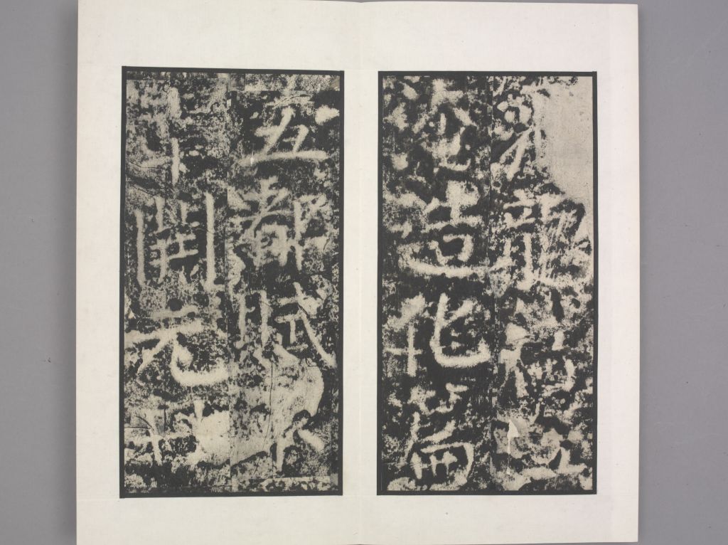 图片[27]-Yan’s Stele of Lady Yin Jun-China Archive